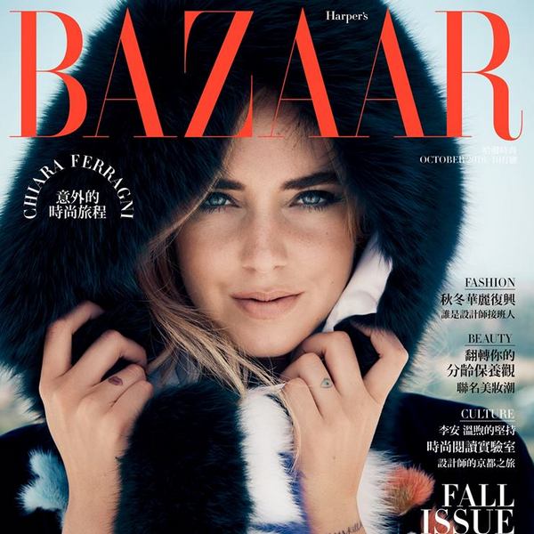 BAZAARZ / Oct. 2016